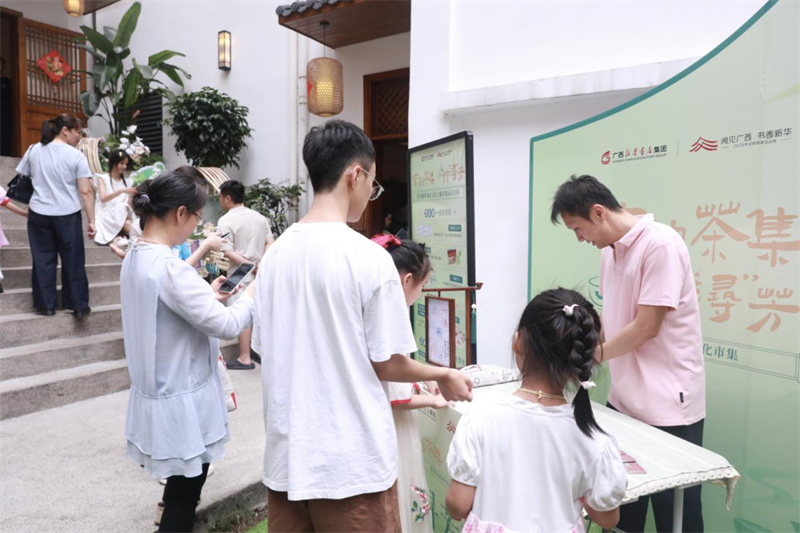 微信图片_2026-05-19_093053_406.png