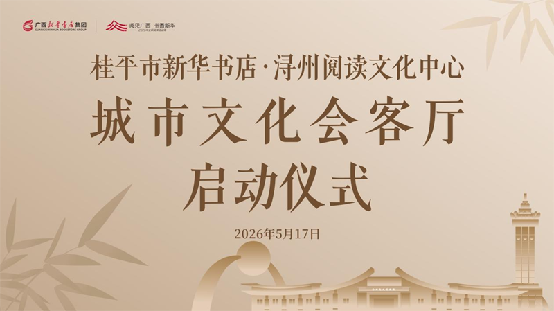 微信图片_2026-05-19_093011_002.png 微信图片_2026-05-19_093011_002.png
