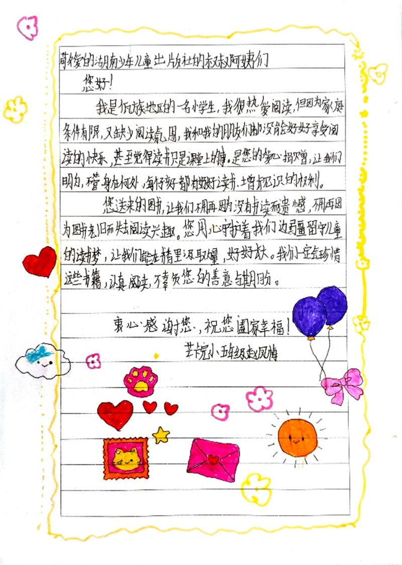 图片13.png