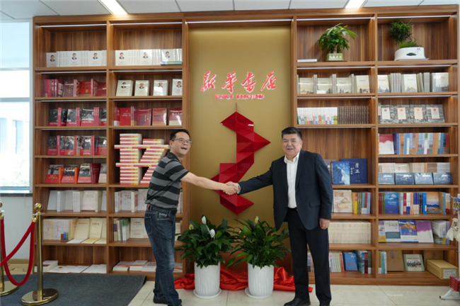 图片 2.png