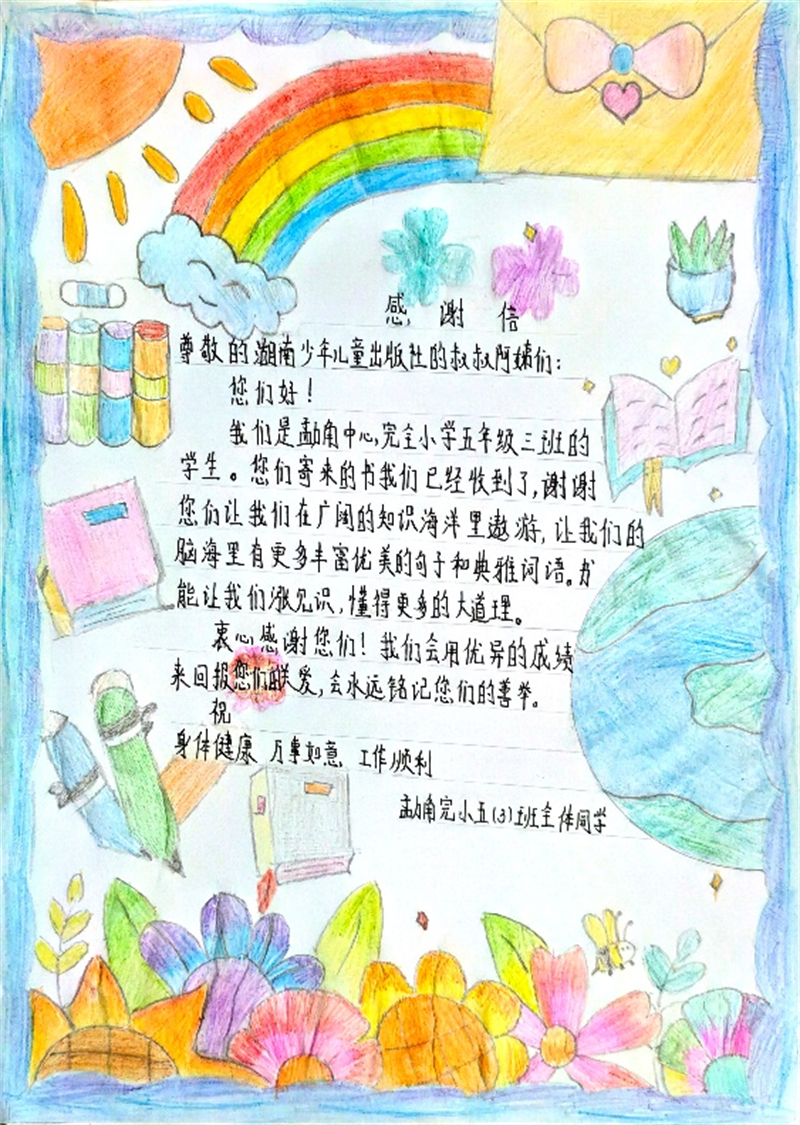 图片12.png