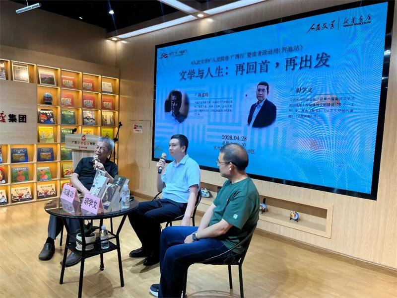 微信图片_2026-05-14_182035_554.png 微信图片_2026-05-14_182035_554.png