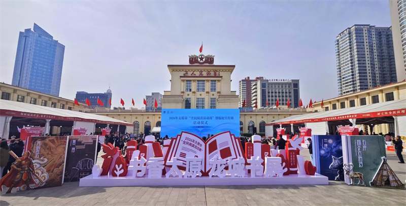 龙城书展现场.png