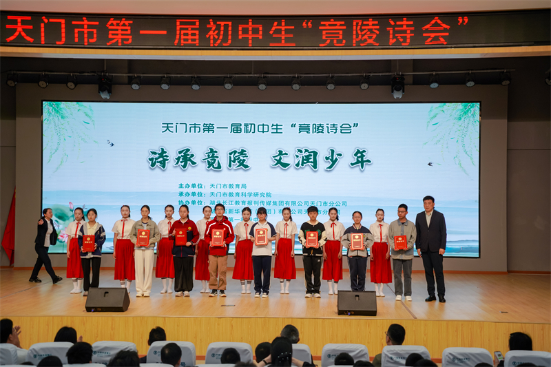 微信图片_2026-05-11_104425_135.jpg 微信图片_2026-05-11_104425_135.jpg