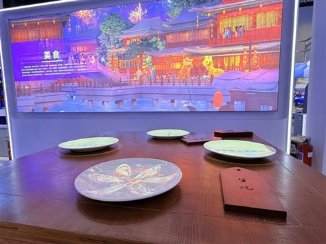 “美食”交互装置