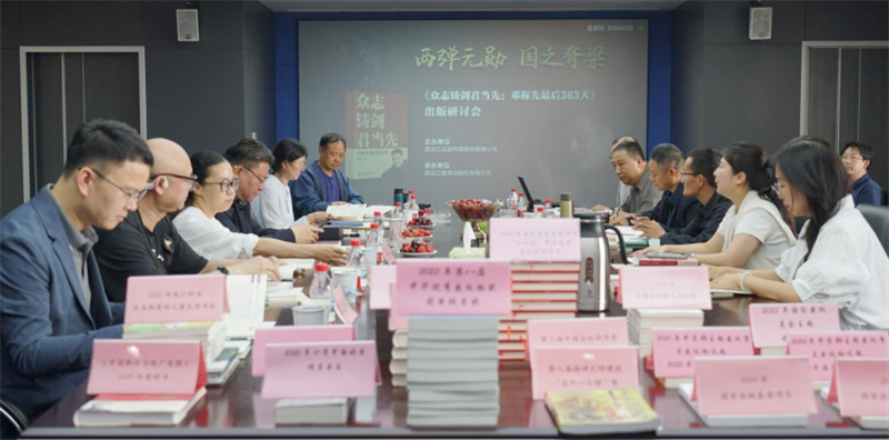 合照.png