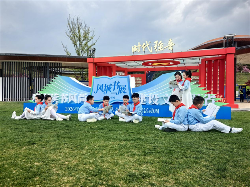 凤城书展现场.png