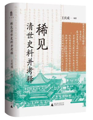 微信截图_20260512174848.png 微信截图_20260512174848.png