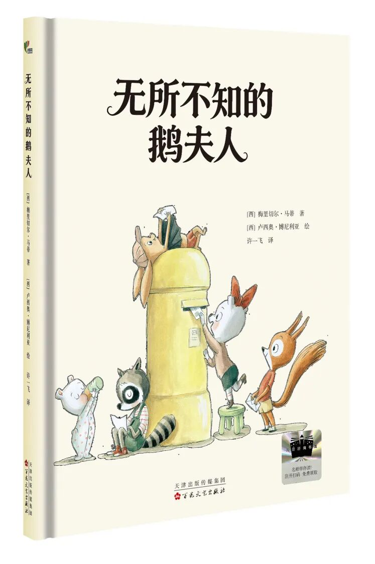 图片5.png