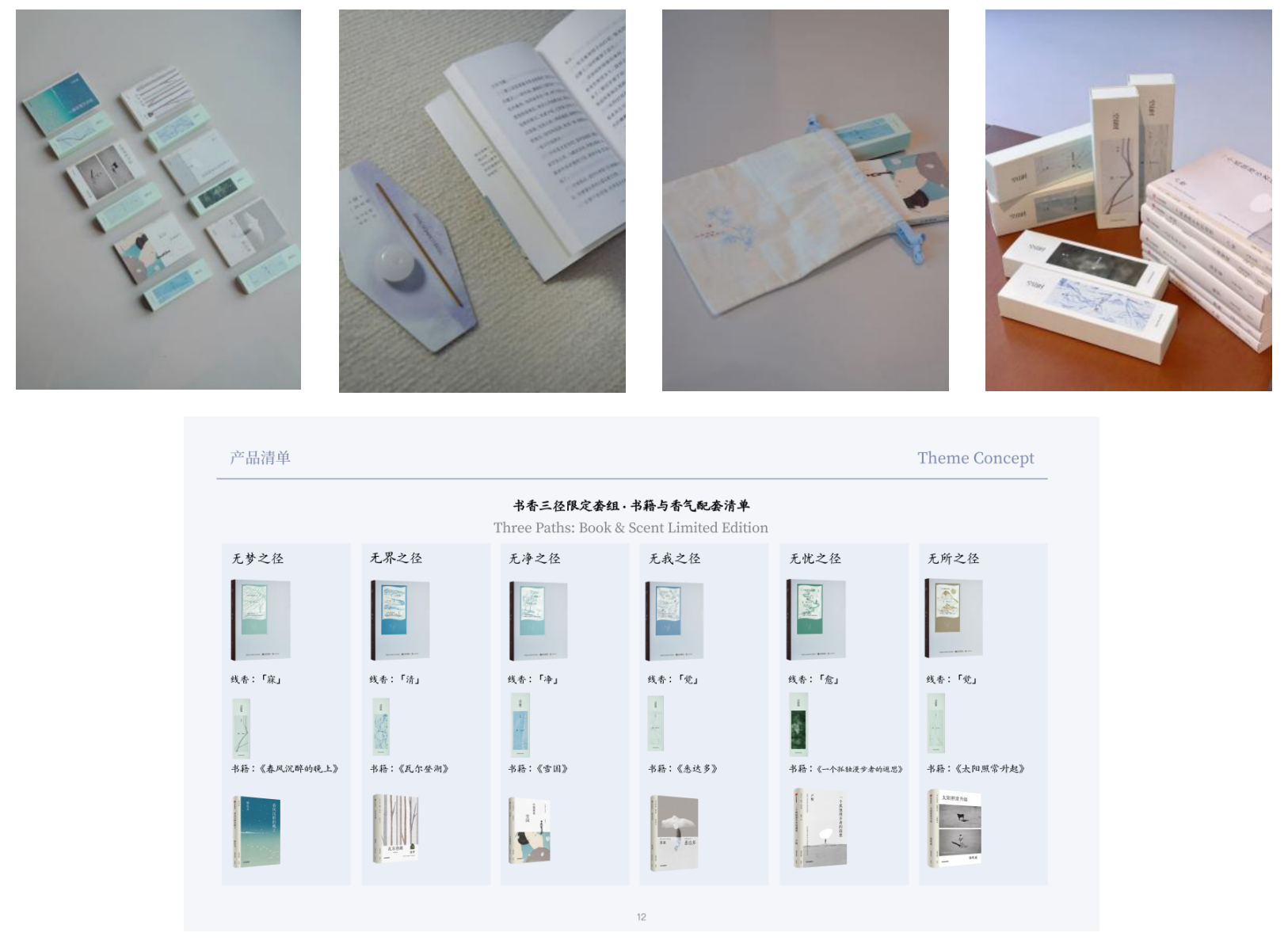 WX20260610-162703@2x.png