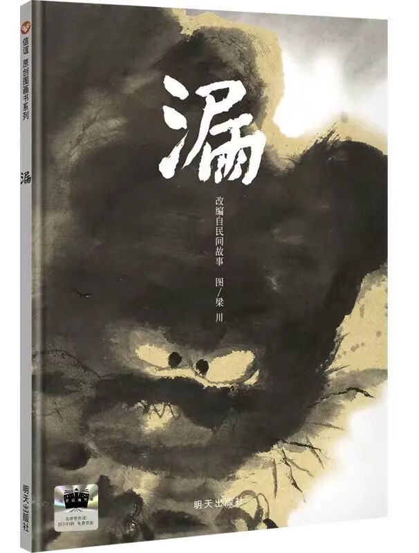 图片8.png