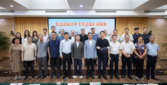 与会人员合影
