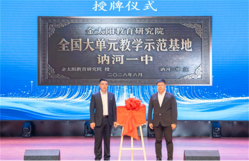 微信图片_2026-06-17_165118_247.png
