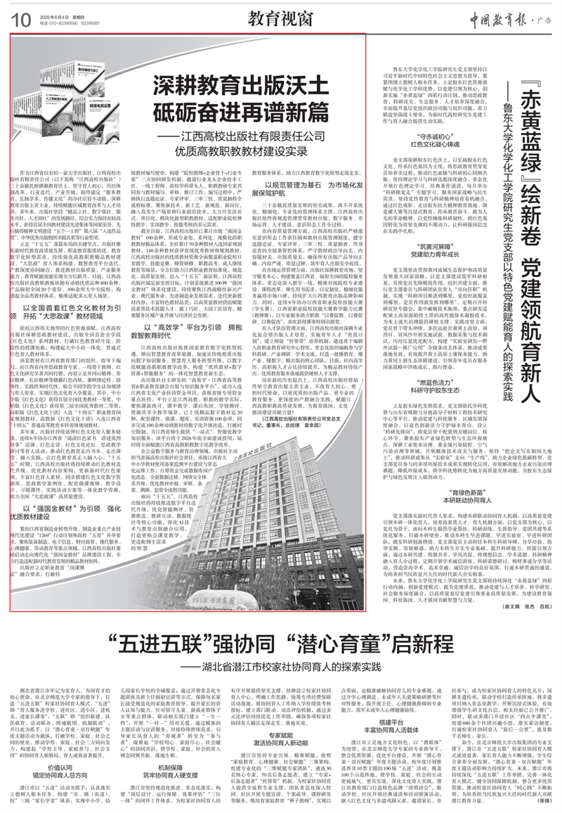 微信图片_2026-06-25_085242_212.png