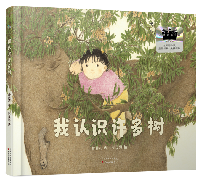图片2.png