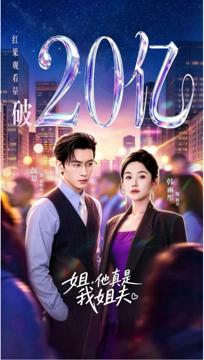 微信截图_20260612182819.png