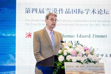 司马涛