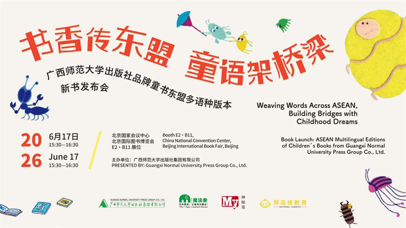 图片23.png 图片23.png