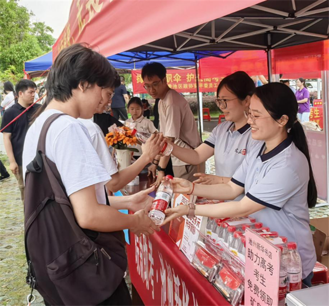 图片 2.png 图片 2.png