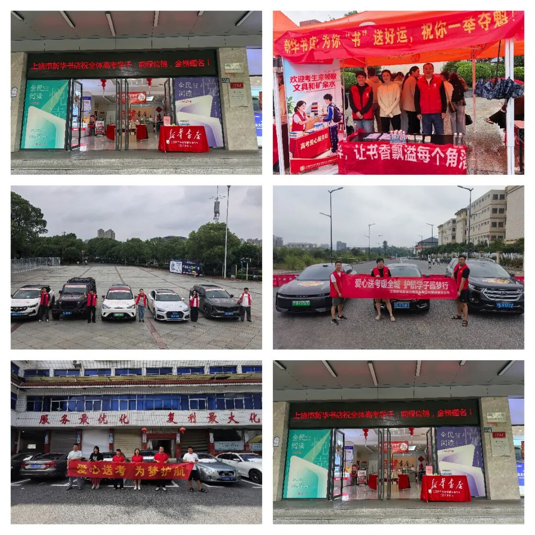 微信图片_2026-06-09_154342_566.jpg