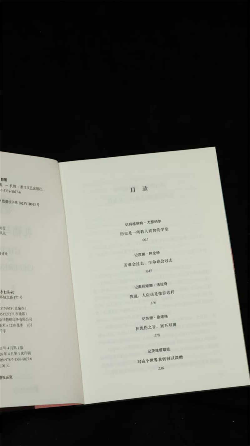 图片18.png