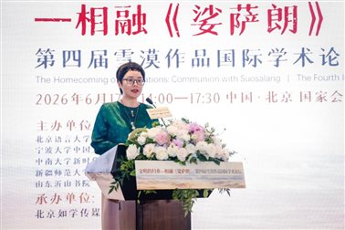 陈彦瑾