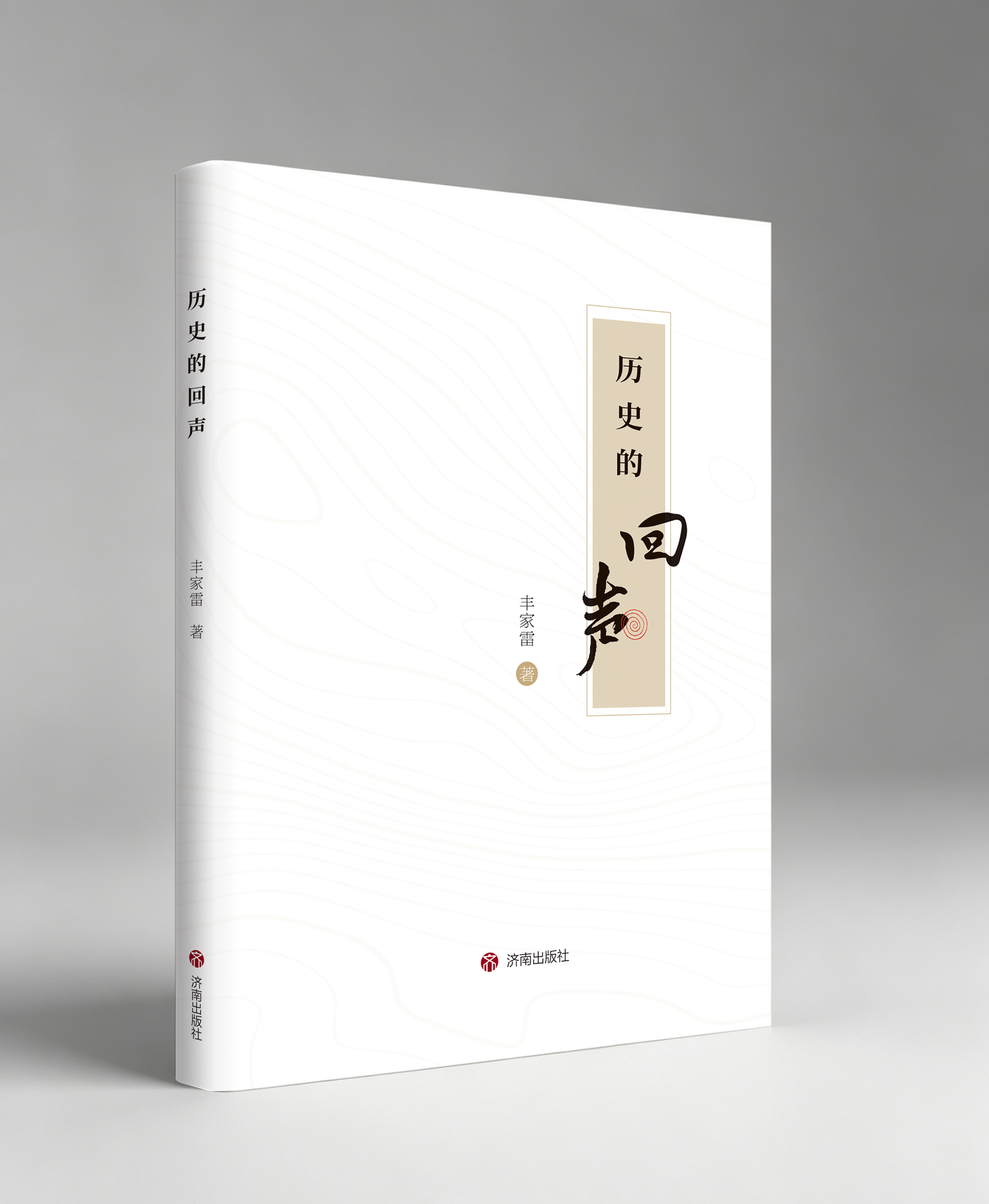 微信图片_20260626155301_1542_163.png 微信图片_20260626155301_1542_163.png