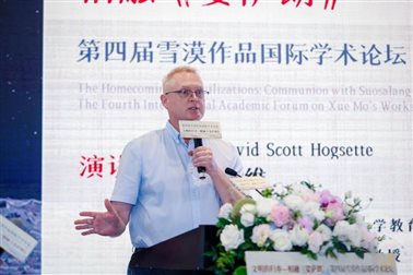 戴维