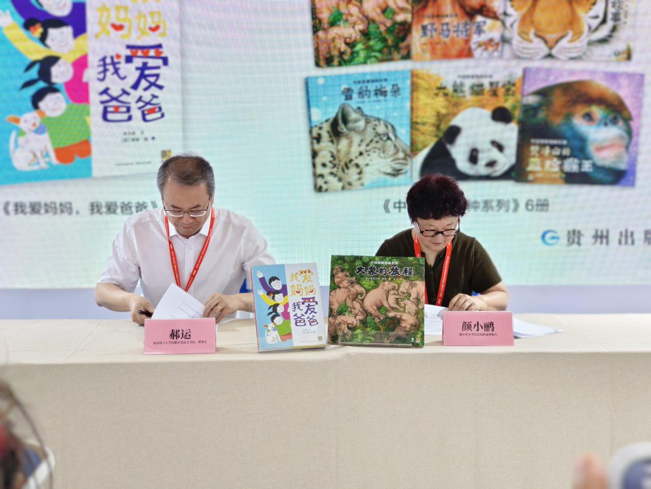 图片3.png