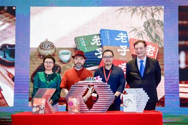 新书发布