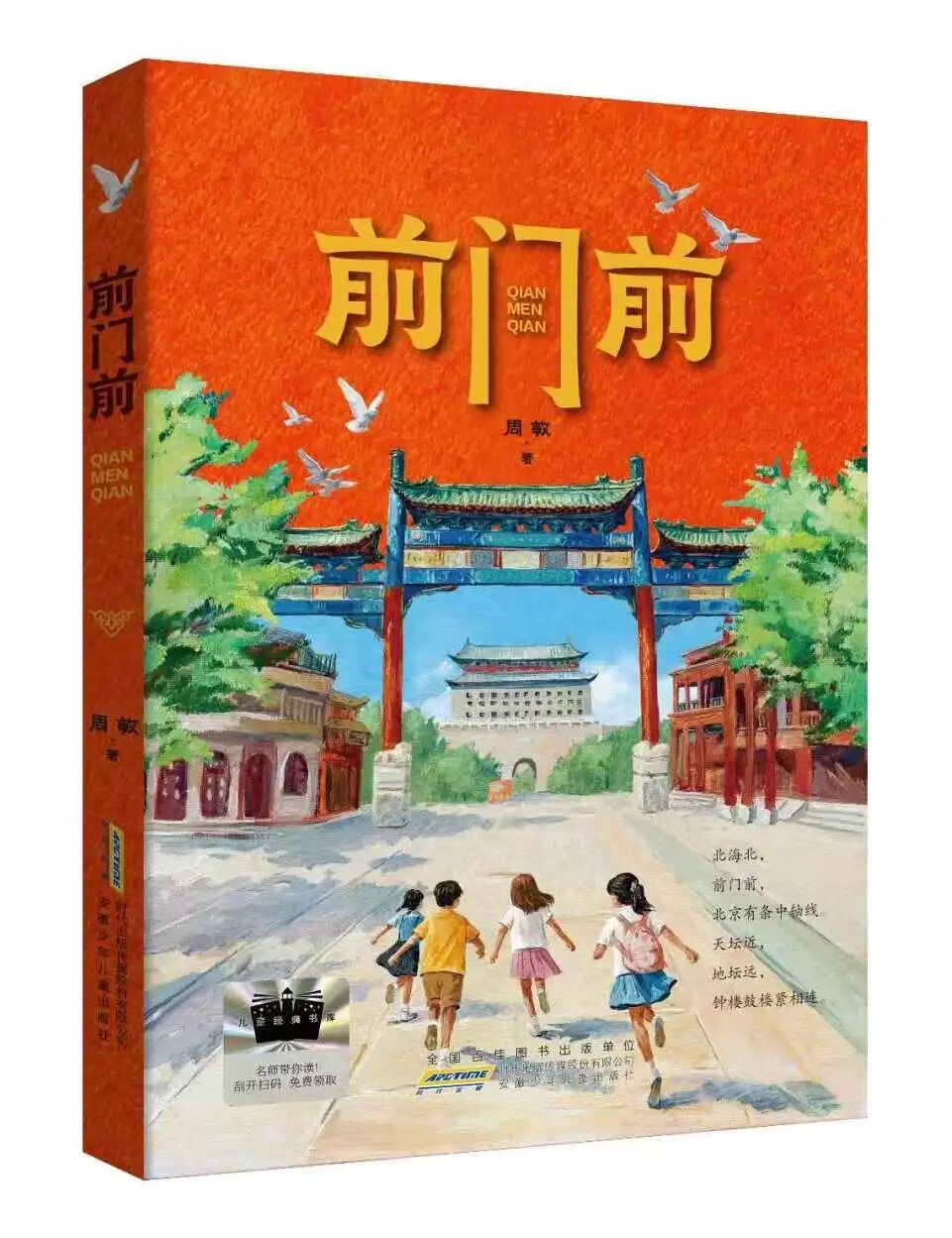 图片30.png