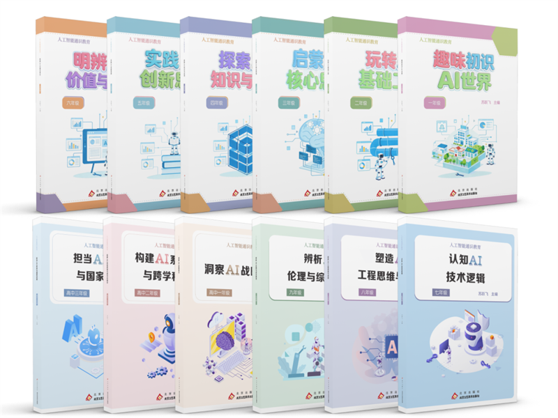 教材封面图.png 教材封面图.png