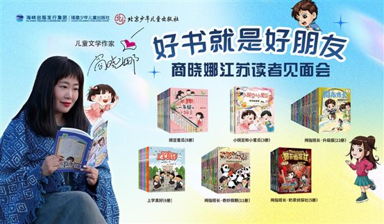 商晓娜江苏书展舞背景