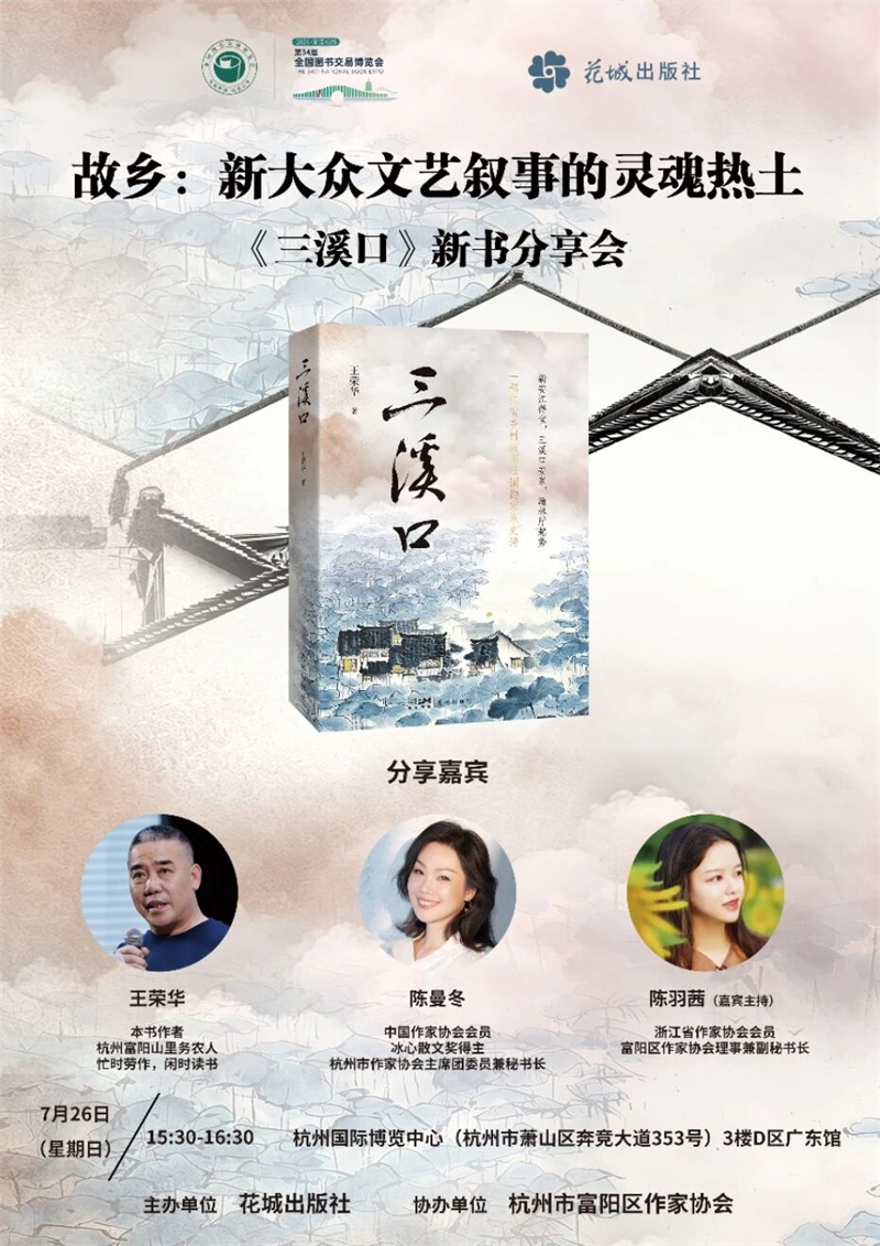 微信图片_2026-07-22_154000_878.jpg