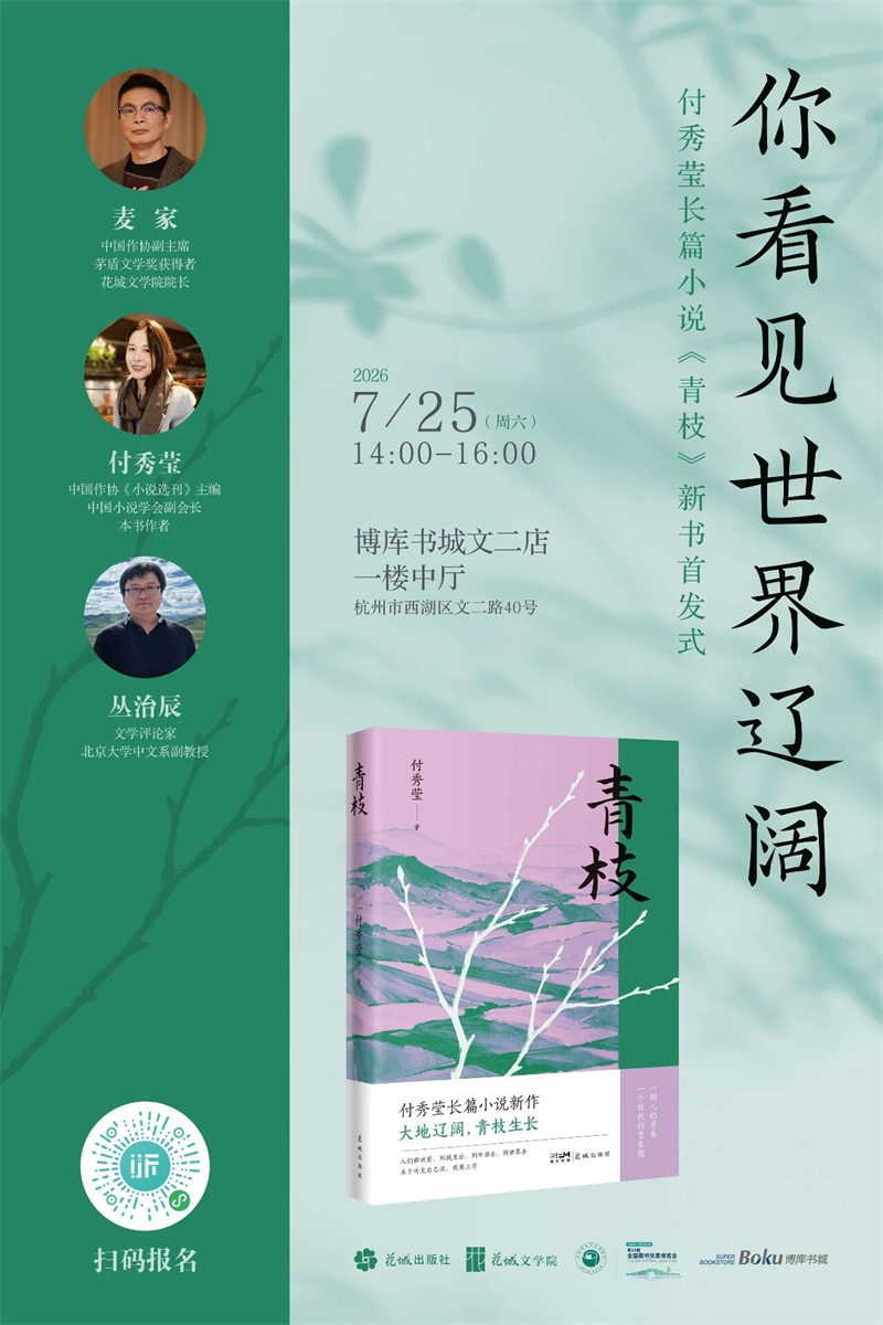 微信图片_2026-07-22_153928_275.jpg