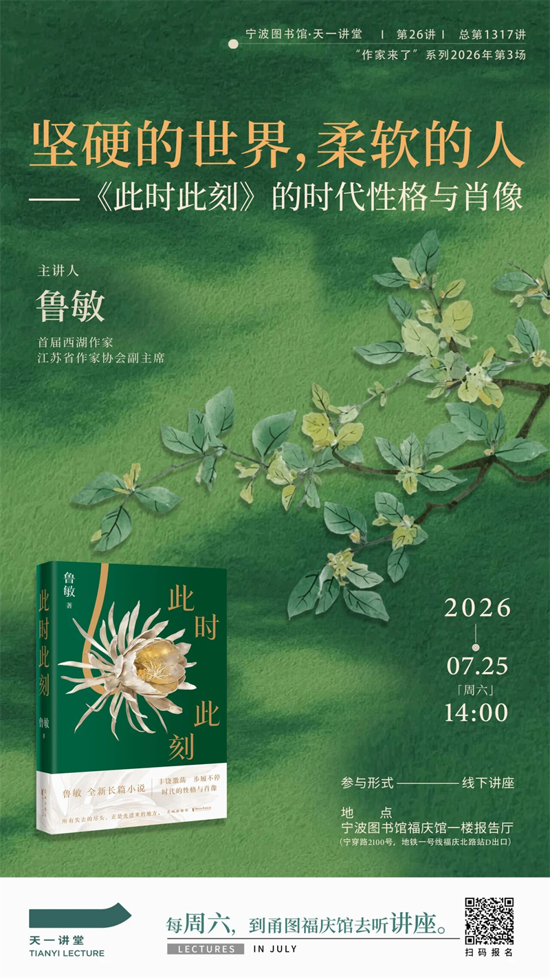 微信图片_2026-07-22_153933_537.jpg