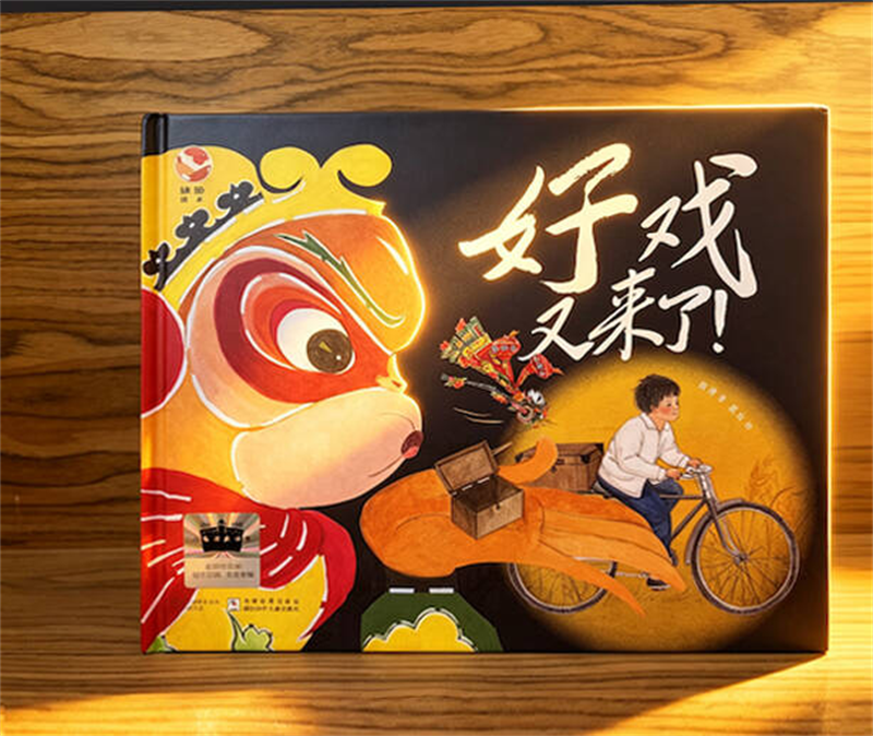 图片3.png