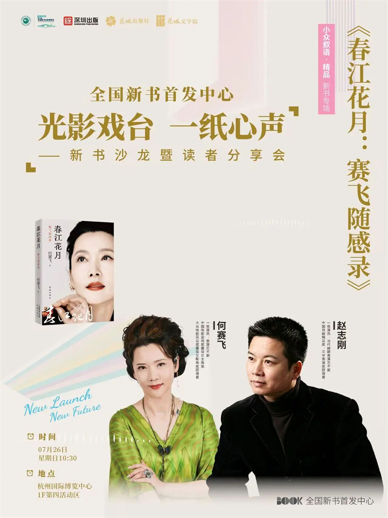 微信图片_2026-07-22_153953_054.jpg