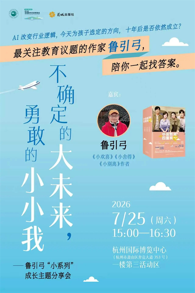 微信图片_2026-07-22_153937_455.jpg