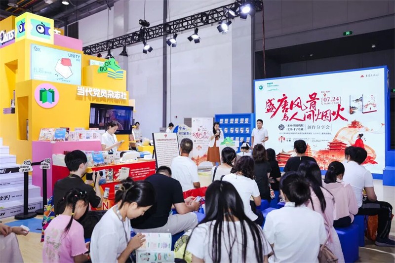 微信图片_2026-07-24_222159_372.jpg