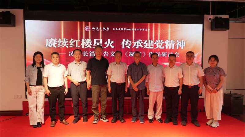 微信图片_2026-07-30_112305_673.jpg