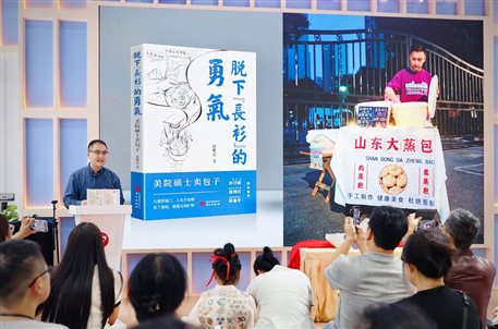 微信图片_20260729135307_3_8