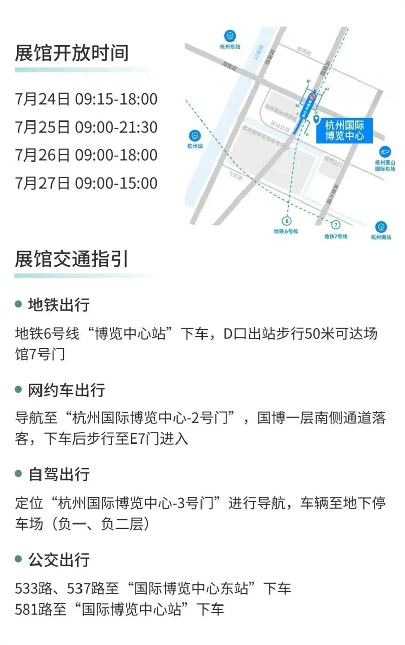 微信图片_2026-07-22_154019_357.jpg