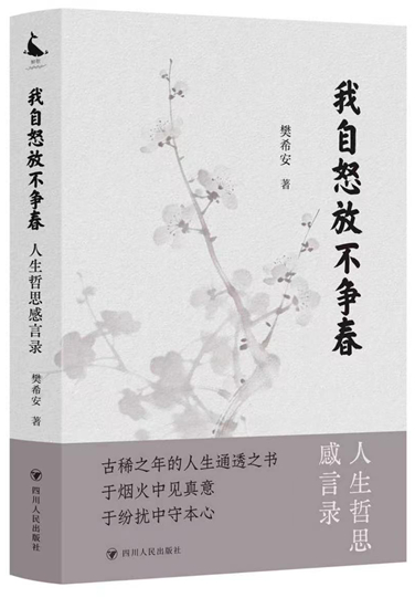 微信图片_2026-08-18_203041_444.jpg