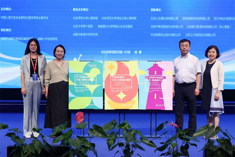 微信图片_2026-08-21_204006_492.jpg