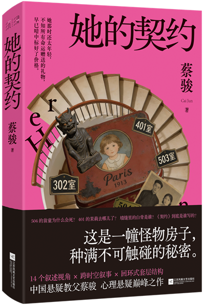 微信图片_20260828155119_163_80.png
