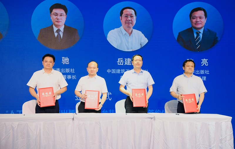签约.jpg 签约.jpg