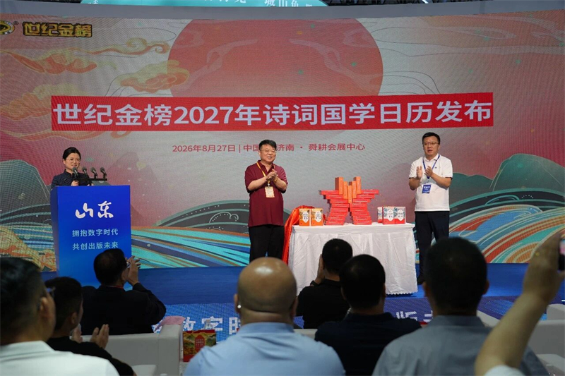 微信图片_2026-08-28_173914_731.jpg 微信图片_2026-08-28_173914_731.jpg