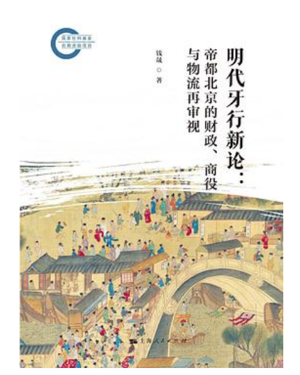 微信截图_20260828163635.png 微信截图_20260828163635.png