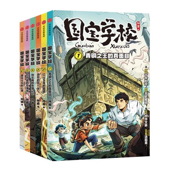 套装立体封